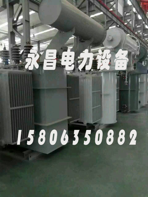 衢州SZ11/SF11-12500KVA/35KV/10KV有载调压油浸式变压器